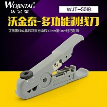 ~爆款熱賣~沃金泰 BNC分配器 一分八 1進8出 8路BNC視頻分配器 監控分屏器 歷史價格詳細信息