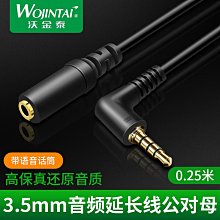 ~爆款熱賣~音箱線對接直通音響線雙通 四芯專業插頭對接頭 航空插頭對接 歷史價格詳細信息