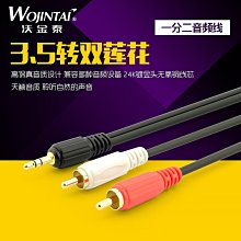 ~爆款熱賣~音箱線對接直通音響線雙通 四芯專業插頭對接頭 航空插頭對接 歷史價格詳細信息