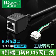 ~爆款熱賣~四芯專業母插 音響配件專業母插專業插 音箱專業插座 4芯專業插座~兩件起拍~ 歷史價格詳細信息