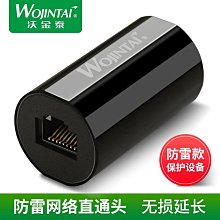 【熱賣】網絡延長線母對母 RJ45公對母CAT5e5類6類千兆網線雙母直通延長線 歷史價格詳細信息