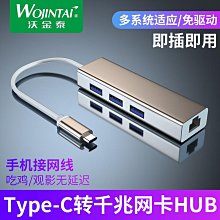 type-c接口筆記本電腦轉接頭hdmi擴充器vga轉換投屏顯示器電視同屏拓展塢適用ipad手機tpyec 歷史價格詳細信息