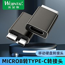 ~爆款熱賣~microusb一分二電源線安卓一母二公數據線typec充電線延長轉接口1 歷史價格詳細信息