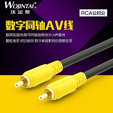 ~爆款熱賣~音箱線對接直通音響線雙通 四芯專業插頭對接頭 航空插頭對接 歷史價格詳細信息