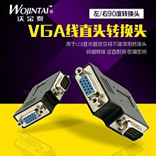 ~爆款熱賣~~滿200元出貨~包郵UPS延長線PDU服務器電源線C13-C14機房10A轉16A-C19-c20國標 歷史價格詳細信息