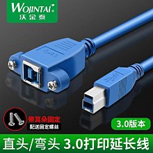 通用網線延長線5類百兆公對母彎頭90度RJ45網線帶耳朵加長線 歷史價格詳細信息