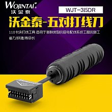 ~爆款熱賣~沃金泰 BNC分配器 一分八 1進8出 8路BNC視頻分配器 監控分屏器 歷史價格詳細信息