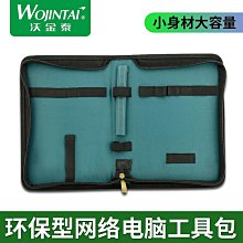 熱款環保原生態竹製電動牙刷 成人軟毛擋調節磁懸浮電動牙刷 歷史價格詳細信息