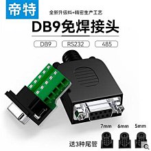 熱賣COM-80三合一TDSEC溫度計多參數測試筆HM水質測試儀水質檢測筆 歷史價格詳細信息