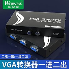 ~爆款熱賣~vga分配器一分二分屏器電腦主機顯示器分頻一進二出視頻連接線1分2兩端口高清接頭電視投影儀監控集線器 歷史價格詳細信息