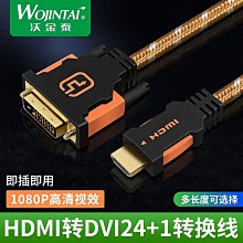 【熱賣】筆記本電腦顯示器增高支架辦公室折疊升降式電腦桌站立辦公托架 歷史價格詳細信息