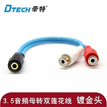 ~爆款熱賣~帝特DT-9015 RS232轉RS485無源雙向通信轉換器工業級光電隔離串口協議模塊轉換器 歷史價格詳細信息