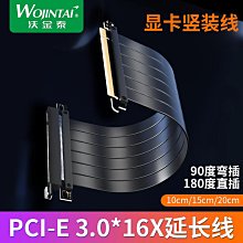 【熱賣】PCI-E 1X延長線pcie轉接線PCI-E擴展卡接口延長線PCI-E延長線 歷史價格詳細信息