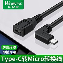 ~爆款熱賣~沃金泰 BNC分配器 一分八 1進8出 8路BNC視頻分配器 監控分屏器 歷史價格詳細信息