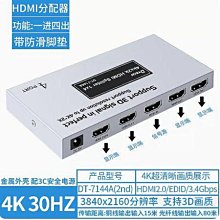 帝特 HDMI延長器60米 HDM單網線延長器POC單邊供電HDMI高清延長器 歷史價格詳細信息