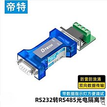 隔爆電源外殼防爆箱體配件 歷史價格詳細信息