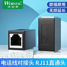 ~爆款熱賣~~滿200元出貨~包郵UPS延長線PDU服務器電源線C13-C14機房10A轉16A-C19-c20國標 歷史價格詳細信息