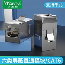 【熱賣】網絡延長線母對母 RJ45公對母CAT5e5類6類千兆網線雙母直通延長線 歷史價格詳細信息