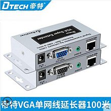 【熱賣】網絡延長線母對母 RJ45公對母CAT5e5類6類千兆網線雙母直通延長線 歷史價格詳細信息