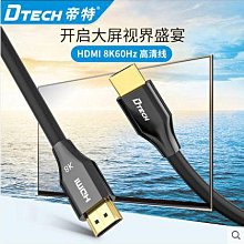 帝特 HDMI延長器60米 HDM單網線延長器POC單邊供電HDMI高清延長器 歷史價格詳細信息