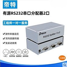 熱賣 DB9針 DB9公頭 DR9(公頭)公座RS232 9芯 串口 90度彎腳 插板式 179-01197 歷史價格詳細信息