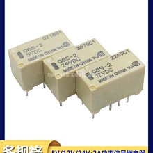~賣場滿200元出貨~2.8mm摩托電動汽車連接器接插件2P3P4P6P9P12P公母對接插頭插件 歷史價格詳細信息