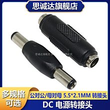 ~賣場滿200元出貨~圓孔 IC插座 芯片底座 集成電路插座 單片機座 DIP-8 14-16 20 40 歷史價格詳細信息