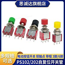 ~賣場滿200元出貨~圓孔 IC插座 芯片底座 集成電路插座 單片機座 DIP-8 14-16 20 40 歷史價格詳細信息