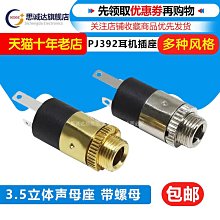 ~賣場滿200元出貨~耳機線夾大號適用粗線線運動固定夾子5mm寬面條夾子領口線夾適用于鐵三角HDC運動跑步防掉通用夾子 歷史價格詳細信息