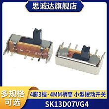 ~賣場滿200元出貨~按鍵開關按鈕點動開關R13-507 16MM圓形無鎖自復位開關 2個 歷史價格詳細信息