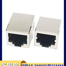 RJ45插座 58單口全包/全塑 RJ45遮蔽網路插座 水晶頭插座介面8P8C 歷史價格詳細信息