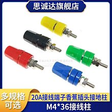 ~賣場滿200元出貨~香蕉插頭插座 4mm 2mm K2A43 測試座面板 絕緣接線端子香蕉母頭孔 歷史價格詳細信息