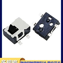 ~賣場滿200元出貨~按鍵開關按鈕點動開關R13-507 16MM圓形無鎖自復位開關 2個 歷史價格詳細信息