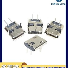 ~賣場滿200元出貨~USB-AM A公焊線 主體 2.0焊線USB公頭 USBA公 AM焊線式 USB插頭 歷史價格詳細信息