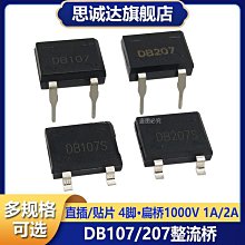 ~賣場滿200元出貨~單插頭 MICRO插頭 麥克5P 迷你USB 焊線式邁克公頭 安卓V8尾插 歷史價格詳細信息