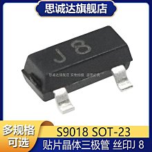 全新S9012 直插TO-92 0.5A/40V PNP小功率電晶體9012  190-03331 歷史價格詳細信息