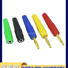 ~賣場滿200元出貨~香蕉插頭插座 4mm 2mm K2A43 測試座面板 絕緣接線端子香蕉母頭孔 歷史價格詳細信息