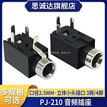 ~賣場滿200元出貨~2.8mm摩托電動汽車連接器接插件2P3P4P6P9P12P公母對接插頭插件 歷史價格詳細信息