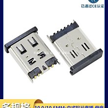 0.5mm立貼交叉錯位FFC/FPC軟排線插座5/16/24/26/30/36/40/54/60【量大聯繫客服咨詢價格】 歷史價格詳細信息