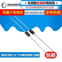 ~賣場滿200元出貨~雙排立式貼片排針2.54MM間距插座2*3/4/5/6/8/10/12/14/15/20/40P 歷史價格詳細信息