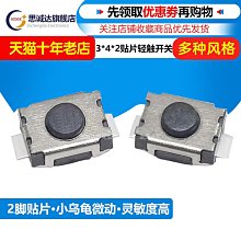 出無4小龍鈔靚號共13組，無31組，每組660，行情上漲中，308 歷史價格詳細信息