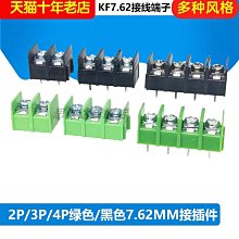 ~賣場滿200元出貨~可焊接EC5航模插頭5mm純銅鍍金EC5香蕉插頭大電流100A動力電 歷史價格詳細信息