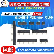 ~賣場滿200元出貨~2.8mm摩托電動汽車連接器接插件2P3P4P6P9P12P公母對接插頭插件 歷史價格詳細信息