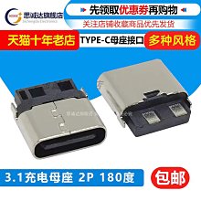 ~賣場滿200元出貨~充電器線安卓長頭數據線加長接口頭手機山寨機老人機micro安卓V8加長頭11mm移動電源充電線usb 歷史價格詳細信息