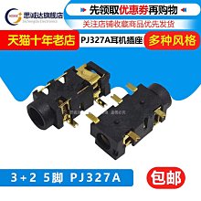 ~賣場滿200元出貨~耳機線夾大號適用粗線線運動固定夾子5mm寬面條夾子領口線夾適用于鐵三角HDC運動跑步防掉通用夾子 歷史價格詳細信息