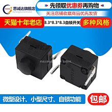 ~賣場滿200元出貨~按鍵開關按鈕點動開關R13-507 16MM圓形無鎖自復位開關 2個 歷史價格詳細信息