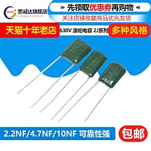 ~賣場滿200元出貨~100V 直插鋁電解電容 1/2.2/4.7/10/22/33/47/100/220/470/680UF 歷史價格詳細信息