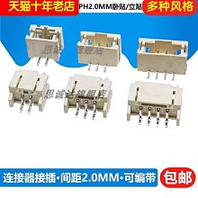 ((45元立即購))☆就是愛美妝☆LANEIGE 蘭芝 清新舒活保濕系列 純淨保濕機能水(化妝水) 25ml 歷史價格詳細信息