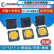 ~賣場滿200元出貨~按鍵開關按鈕點動開關R13-507 16MM圓形無鎖自復位開關 2個 歷史價格詳細信息