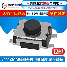 出無4小龍鈔靚號共13組，無31組，每組660，行情上漲中，308 歷史價格詳細信息